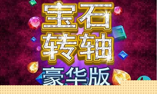 风云菠菜网：菠菜官方网站