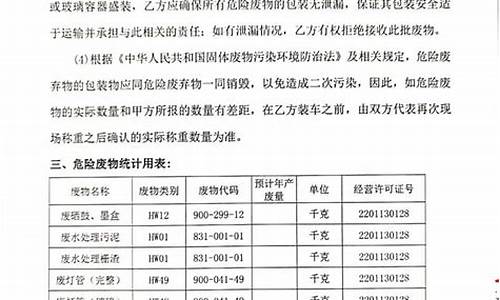 菠菜排名网：专业菠菜导航官网 (2)