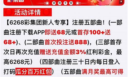 菠菜网收集：菠菜网投注册(菠菜网投注详解)