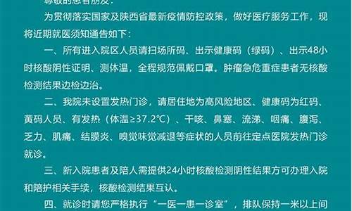 最权威的菠菜导航网(菠菜四大导航)