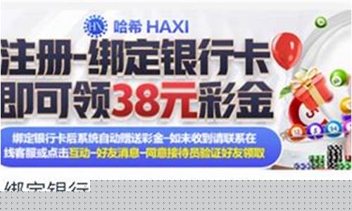 菠菜系统登录平台：注册菠菜网(菠菜注册送平台)