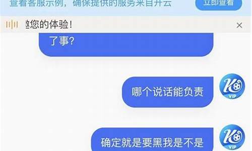 菠菜圈论坛(菠菜圈官网)