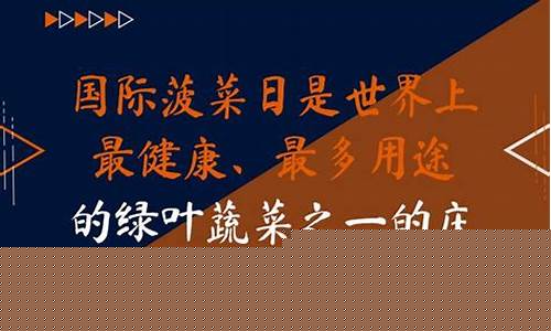 线上国际菠菜(菠菜盘 国际盘)